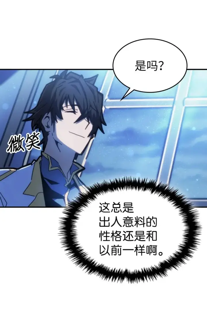 漫画《归还者的魔法要特别》174 174第45张图
