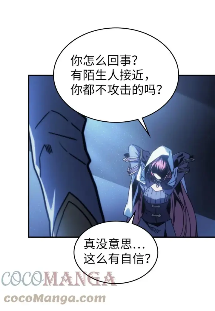 漫画《归还者的魔法要特别》174 174第46张图