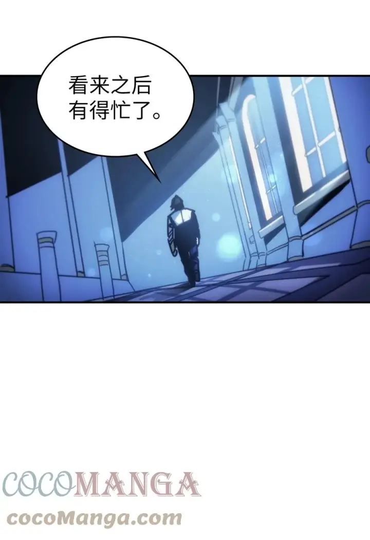 漫画《归还者的魔法要特别》174 174第52张图