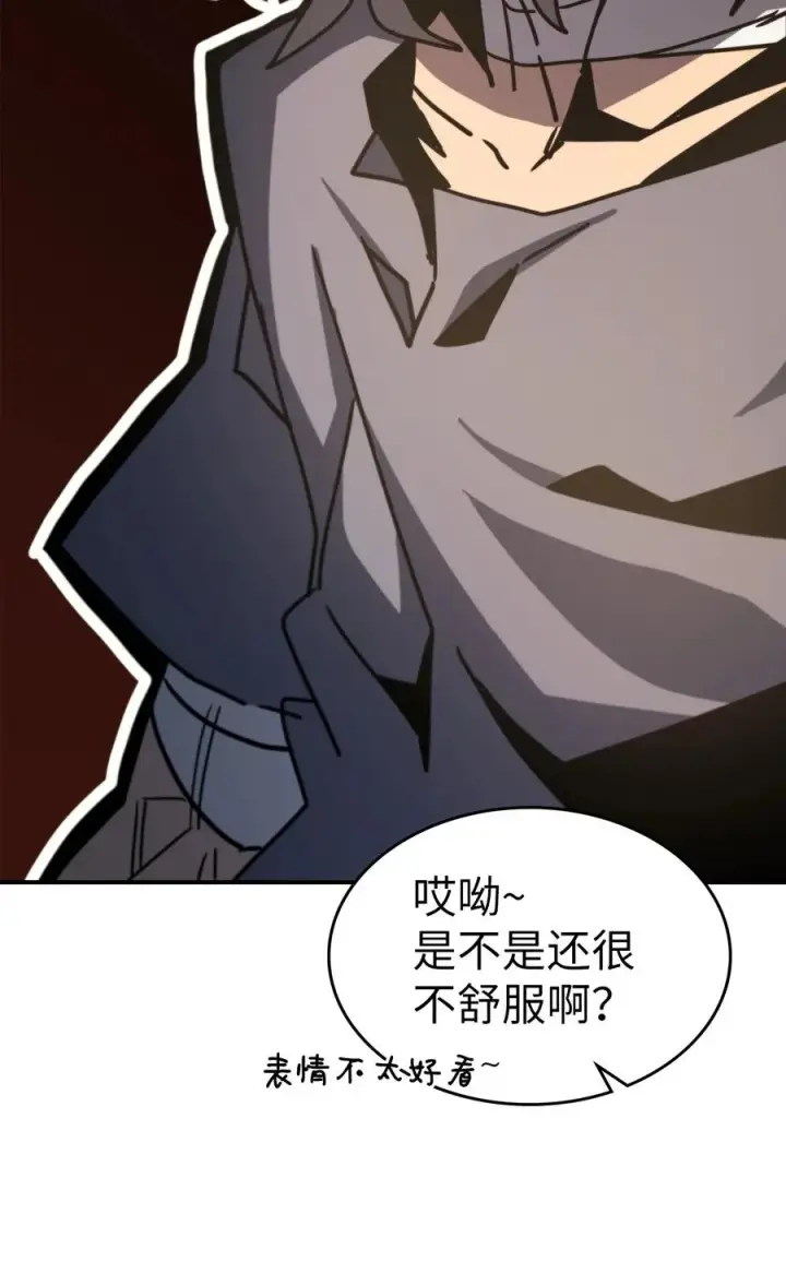 漫画《归还者的魔法要特别》174 174第56张图