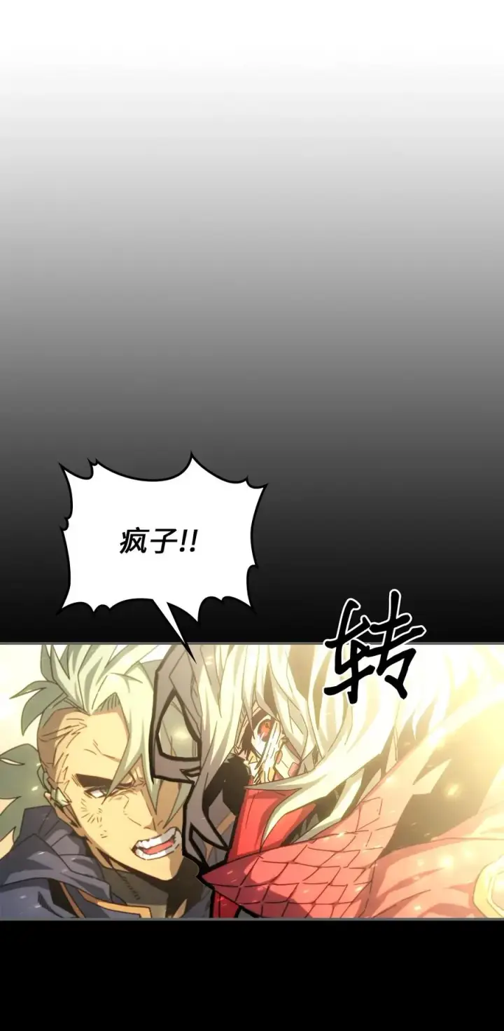 漫画《归还者的魔法要特别》174 174第6张图