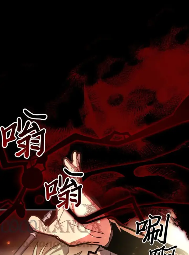 漫画《归还者的魔法要特别》174 174第7张图