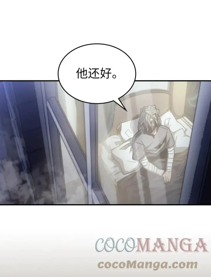 漫画《归还者的魔法要特别》174 174第70张图