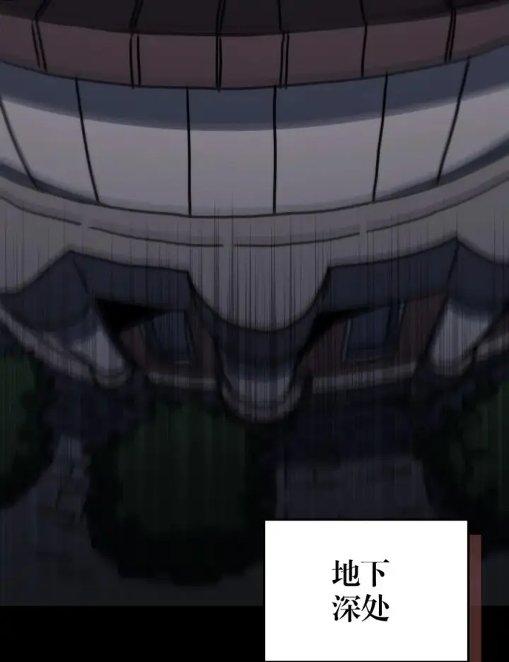 漫画《归还者的魔法要特别》174 174第77张图