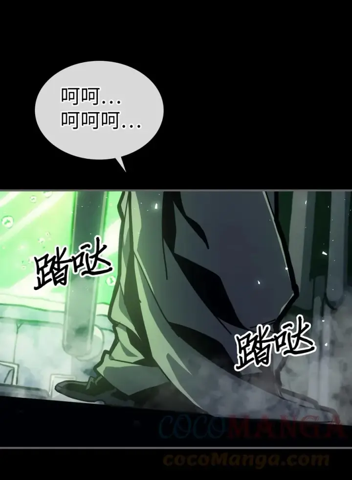 漫画《归还者的魔法要特别》174 174第79张图