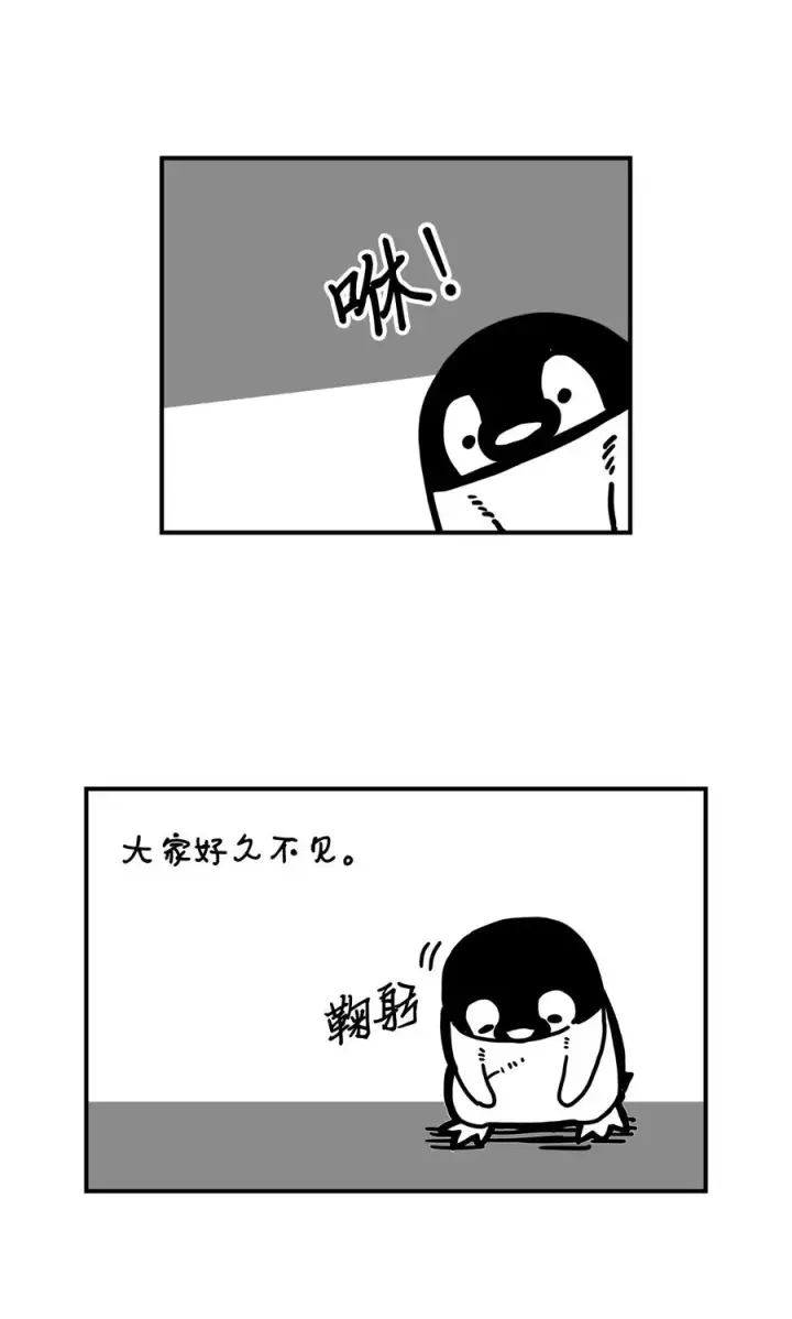 漫画《归还者的魔法要特别》174 174第84张图