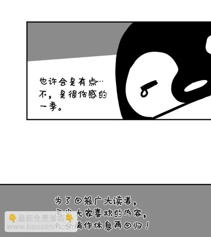 漫画《归还者的魔法要特别》174 174第87张图
