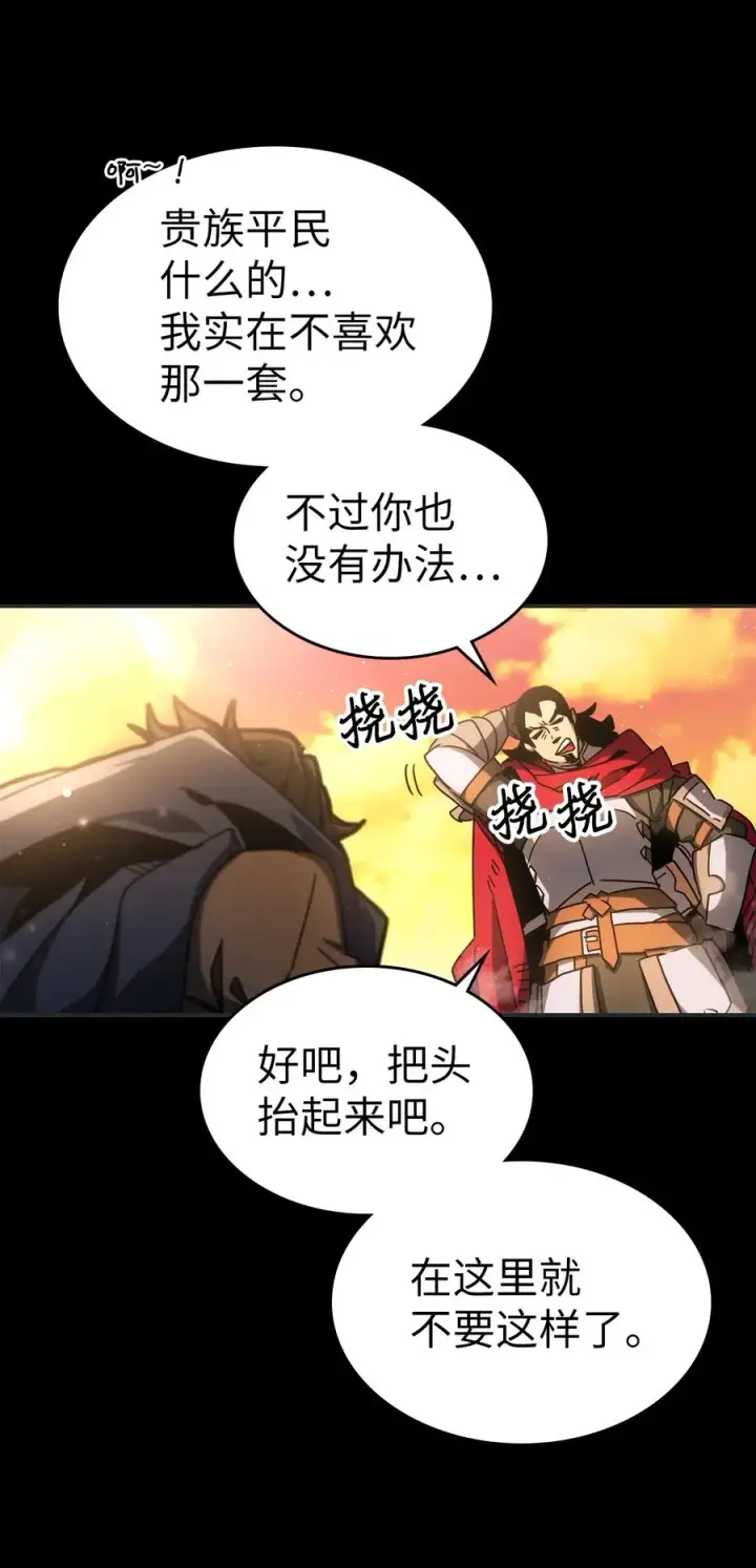 漫画《归还者的魔法要特别》175 175第12张图