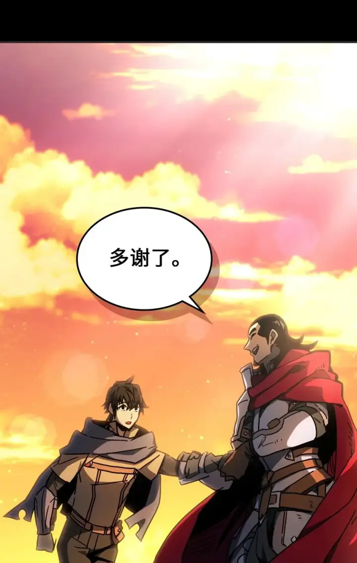 漫画《归还者的魔法要特别》175 175第14张图