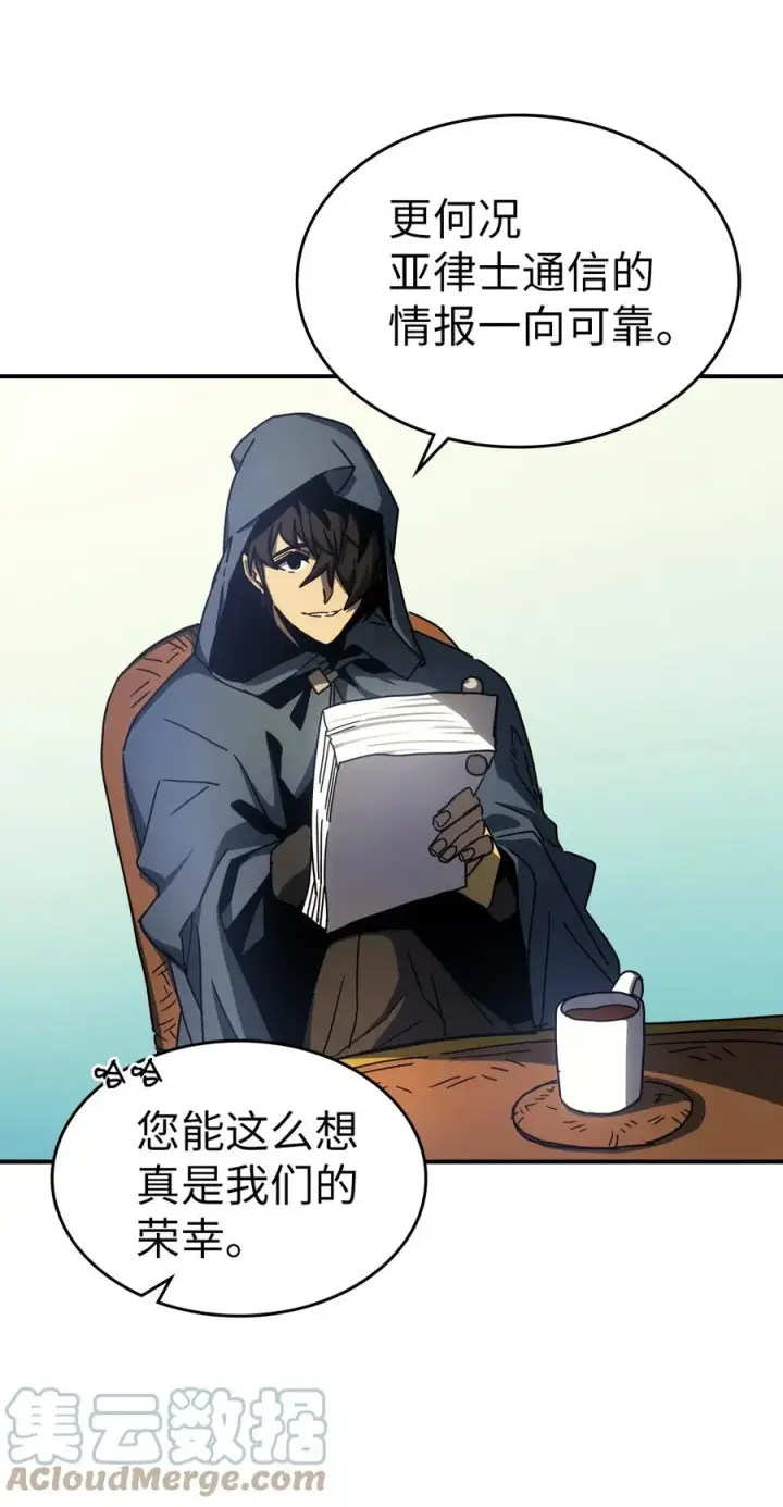 漫画《归还者的魔法要特别》175 175第19张图