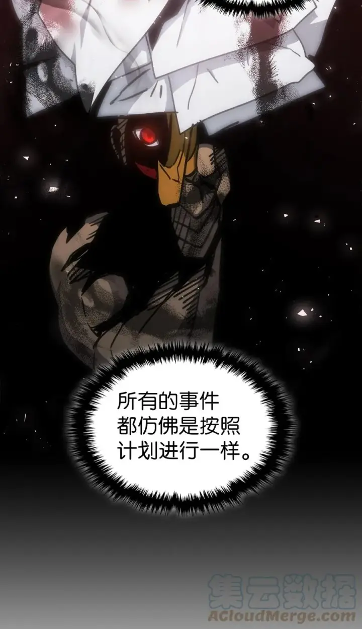 漫画《归还者的魔法要特别》175 175第22张图