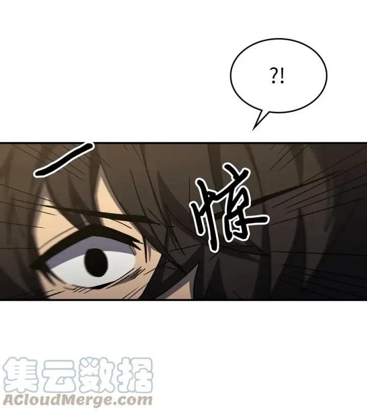 漫画《归还者的魔法要特别》175 175第28张图