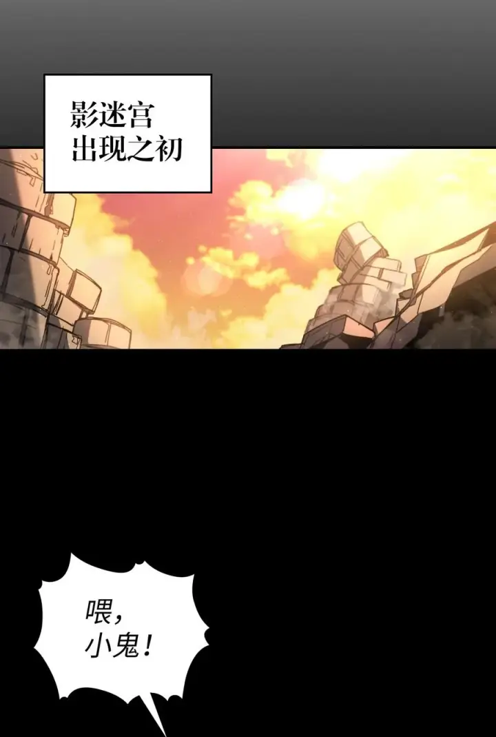 漫画《归还者的魔法要特别》175 175第3张图