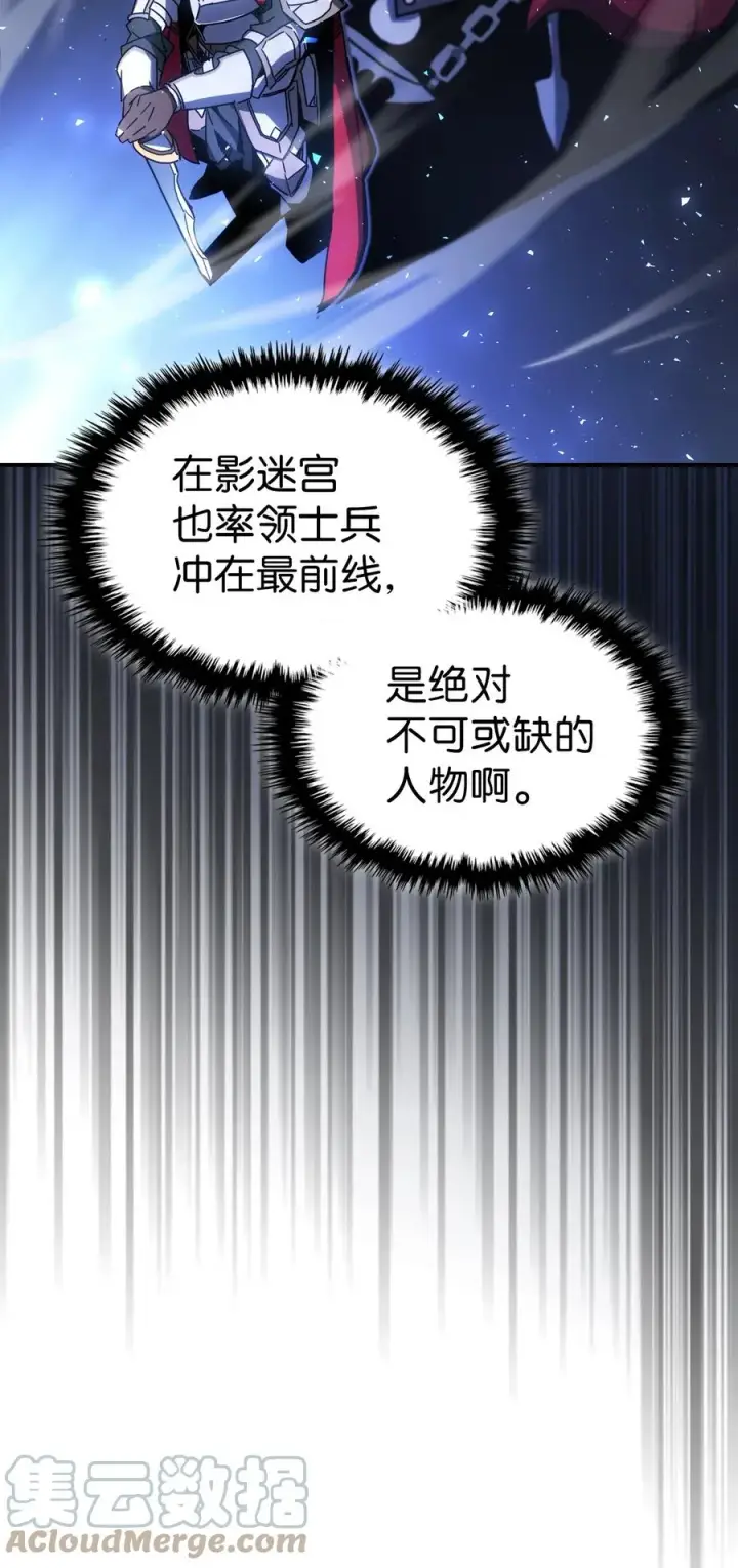 漫画《归还者的魔法要特别》175 175第31张图