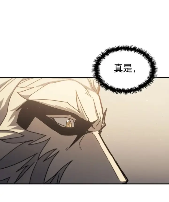 漫画《归还者的魔法要特别》175 175第35张图