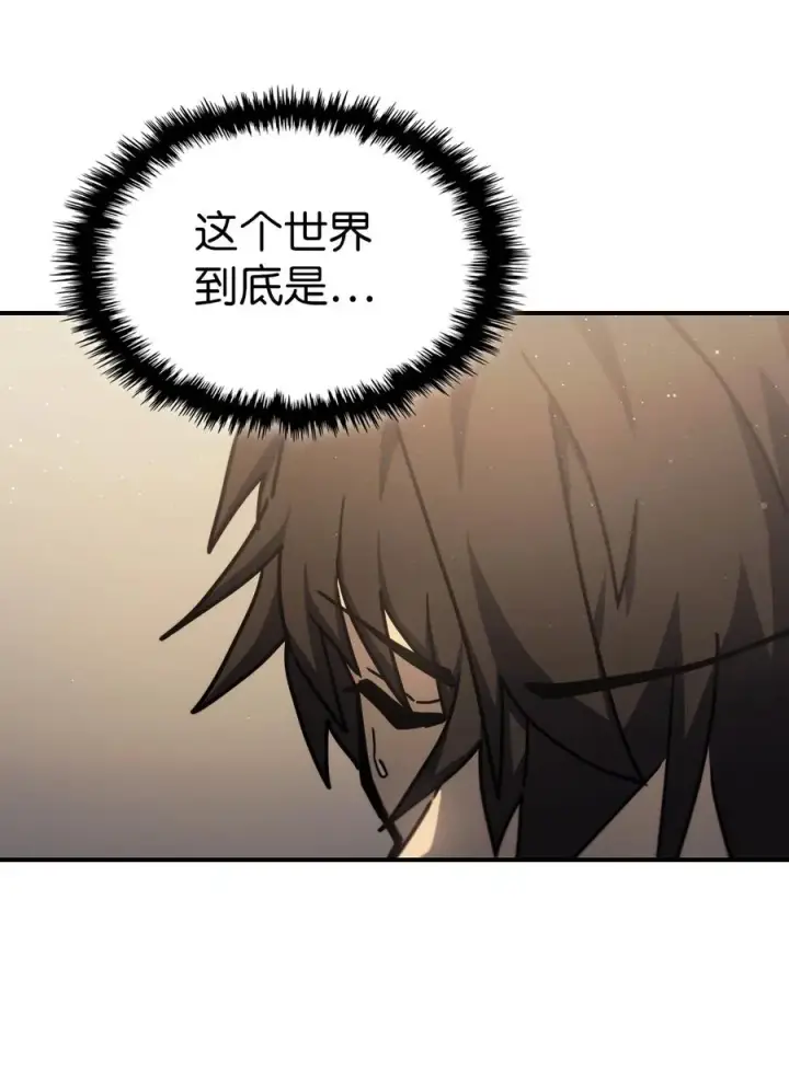 漫画《归还者的魔法要特别》175 175第36张图