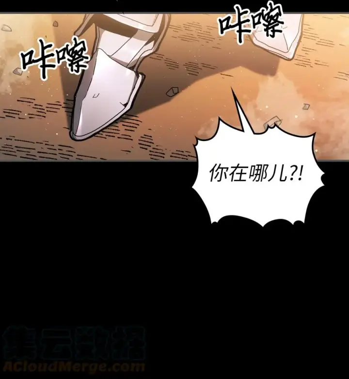 漫画《归还者的魔法要特别》175 175第4张图