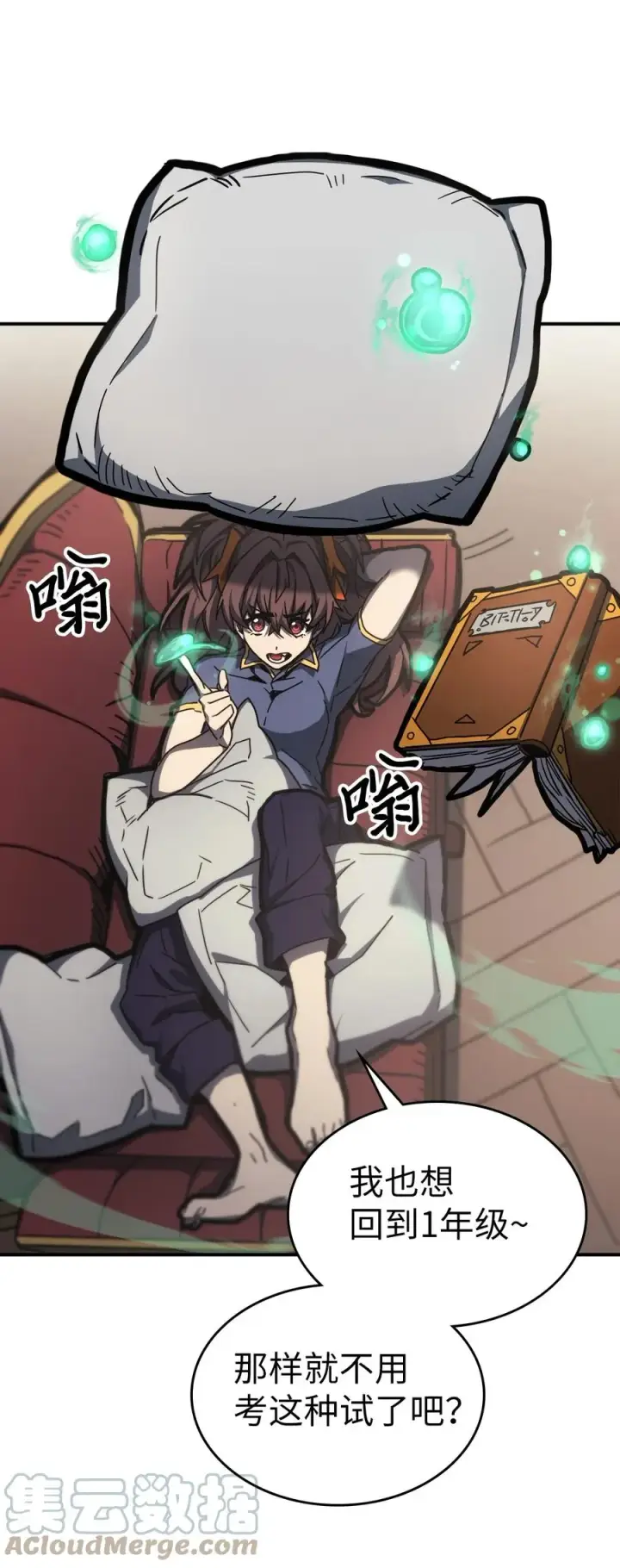 漫画《归还者的魔法要特别》175 175第40张图