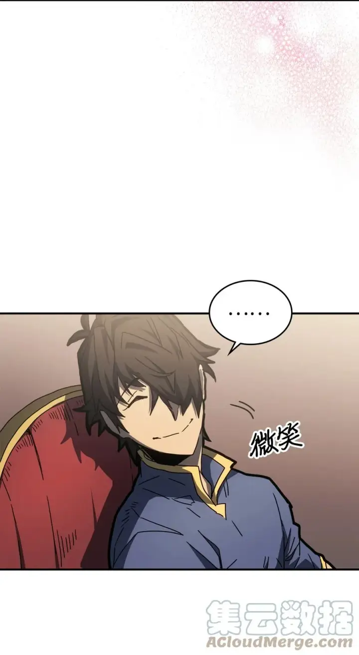 漫画《归还者的魔法要特别》175 175第46张图