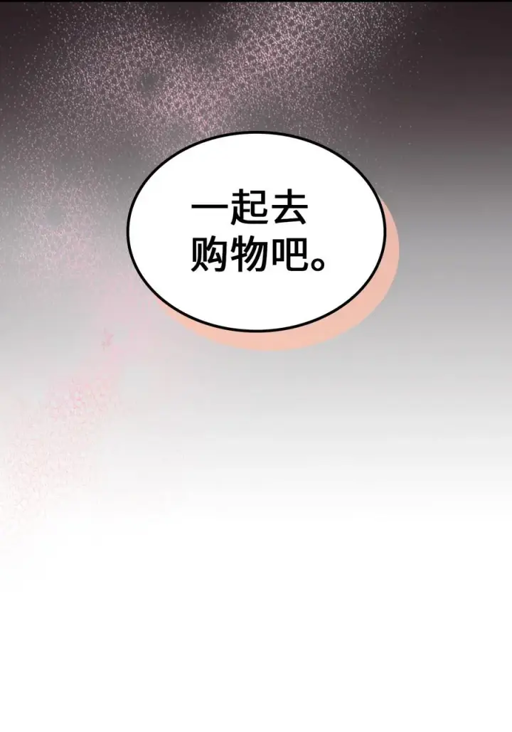 漫画《归还者的魔法要特别》175 175第54张图