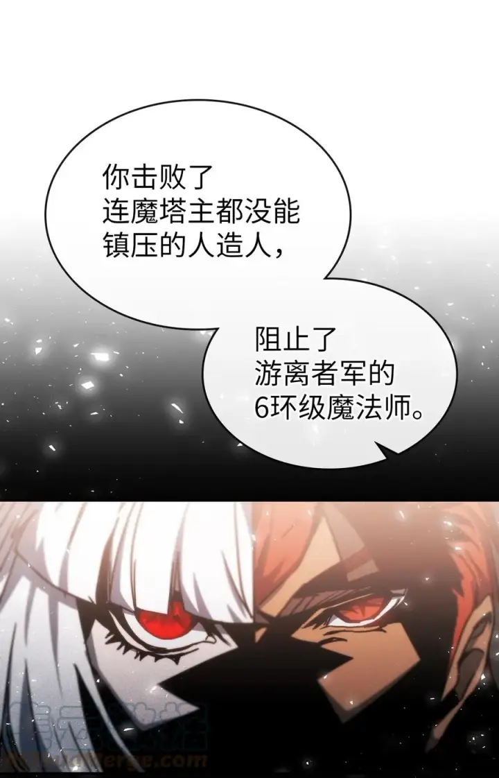 漫画《归还者的魔法要特别》175 175第70张图