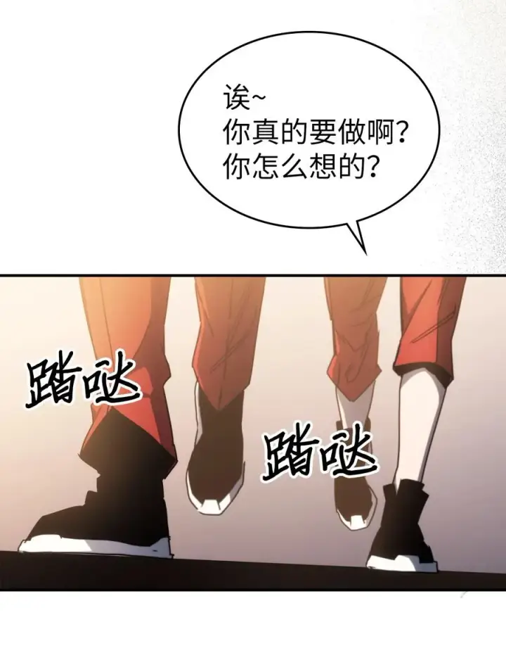漫画《归还者的魔法要特别》175 175第74张图