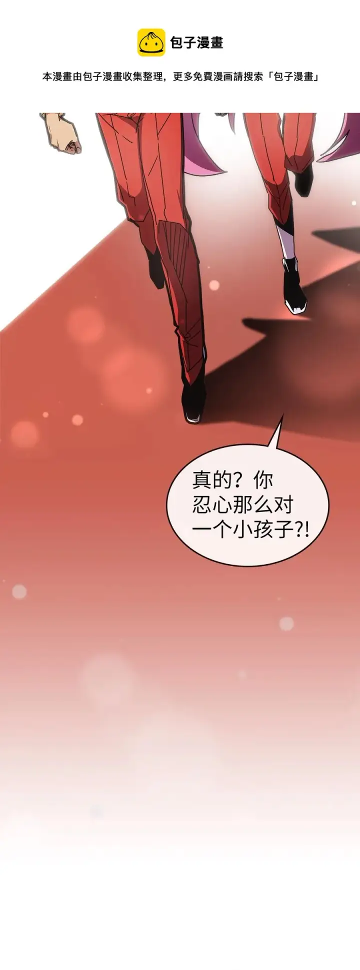 漫画《归还者的魔法要特别》175 175第77张图