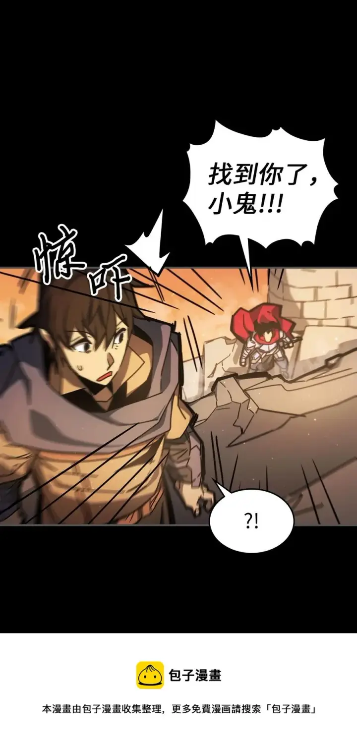 漫画《归还者的魔法要特别》175 175第9张图