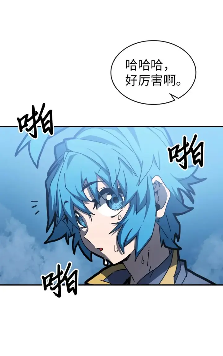 漫画《归还者的魔法要特别》176 176第10张图