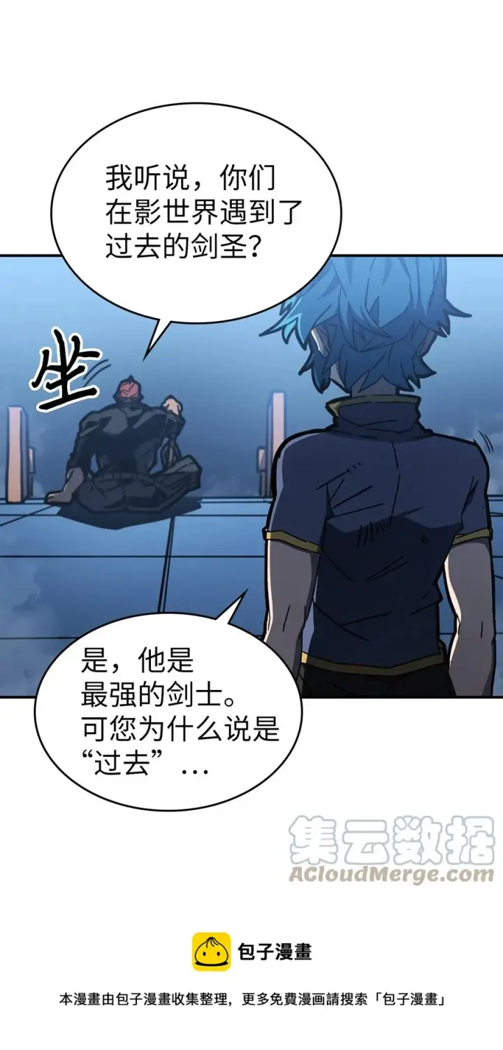 漫画《归还者的魔法要特别》176 176第13张图