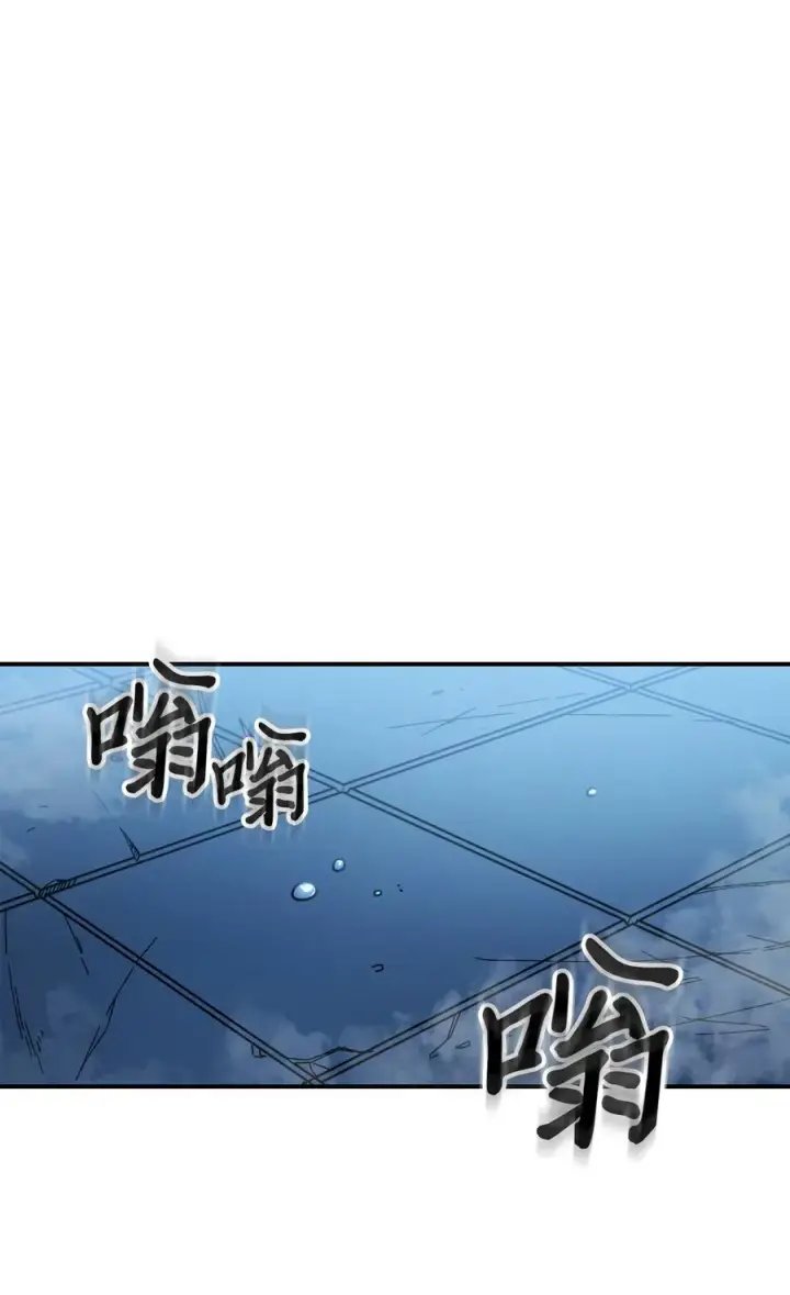 漫画《归还者的魔法要特别》176 176第2张图