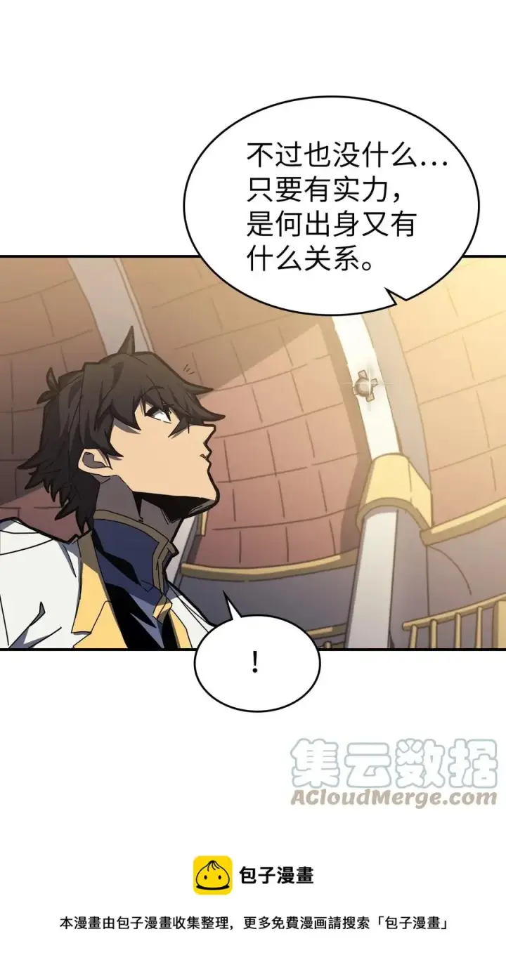 漫画《归还者的魔法要特别》176 176第25张图