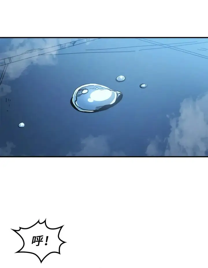漫画《归还者的魔法要特别》176 176第3张图