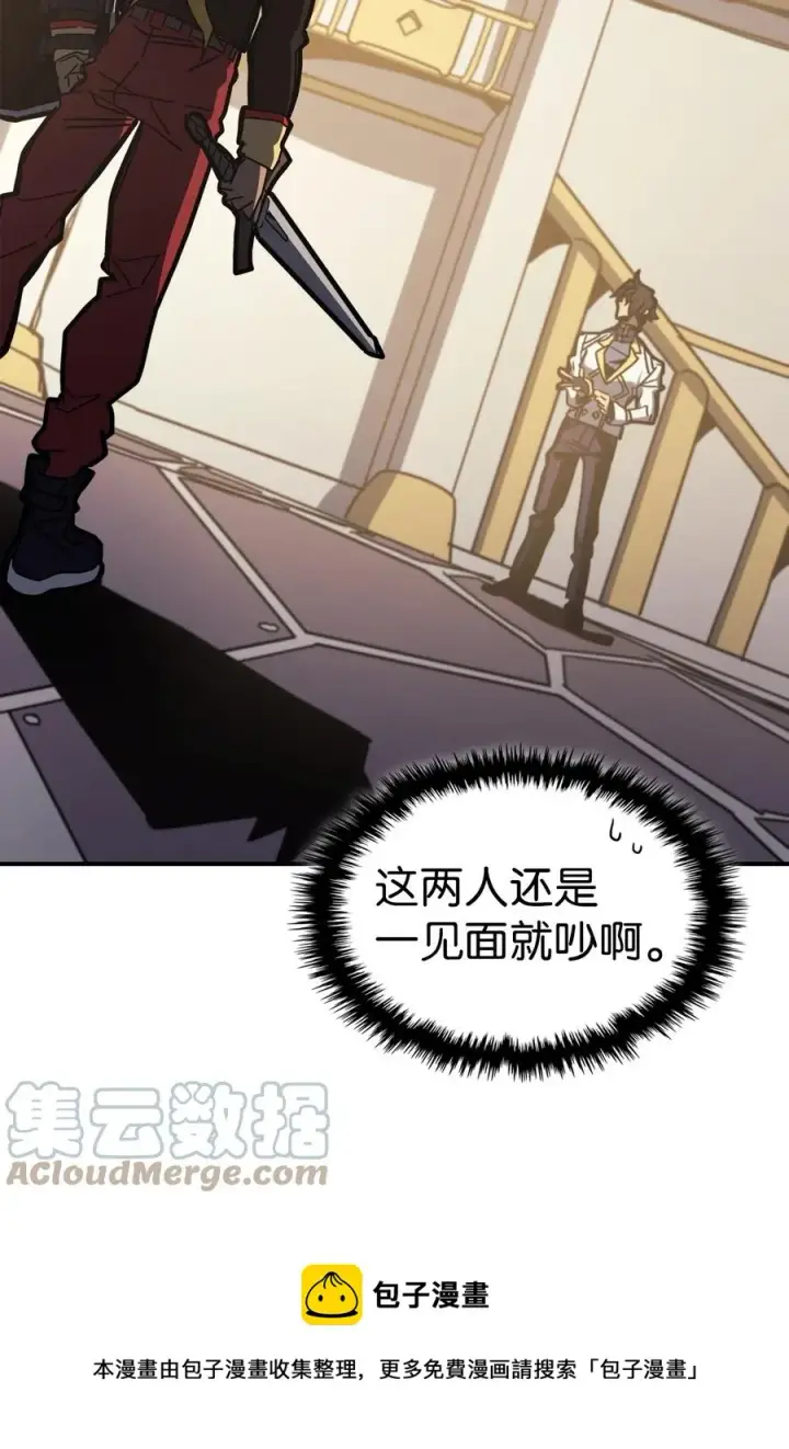 漫画《归还者的魔法要特别》176 176第37张图