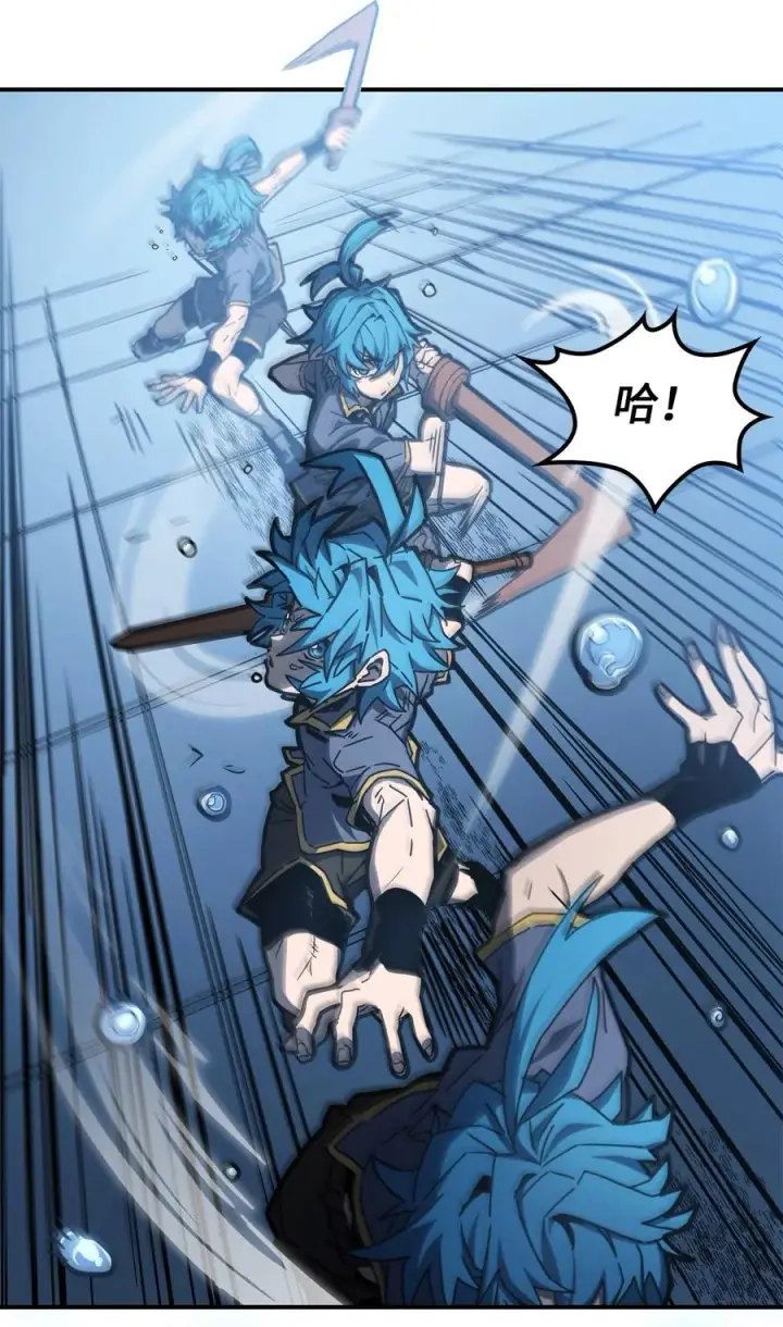 漫画《归还者的魔法要特别》176 176第4张图