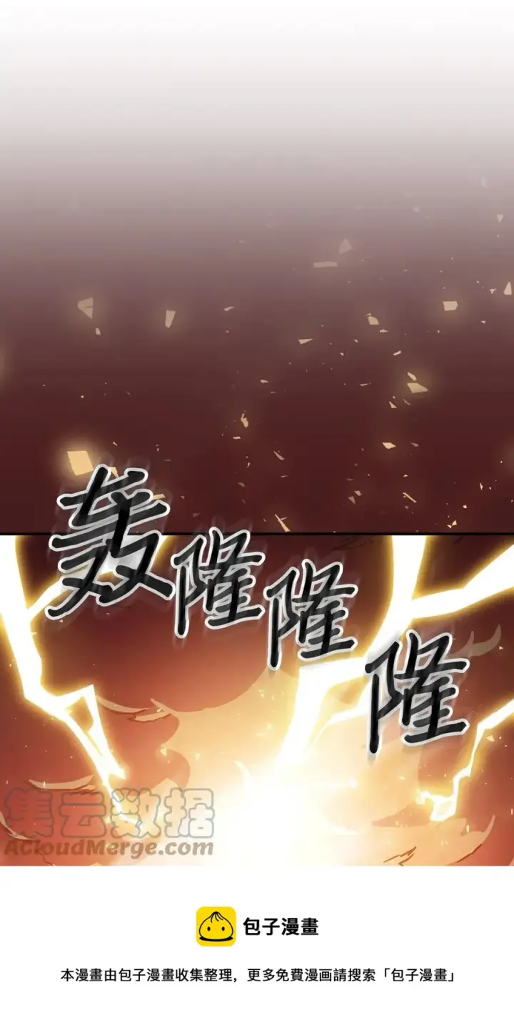 漫画《归还者的魔法要特别》176 176第41张图