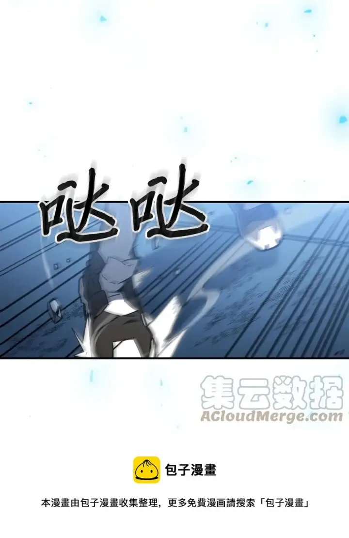 漫画《归还者的魔法要特别》176 176第5张图