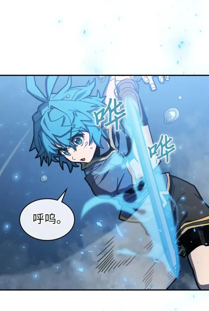 漫画《归还者的魔法要特别》176 176第6张图