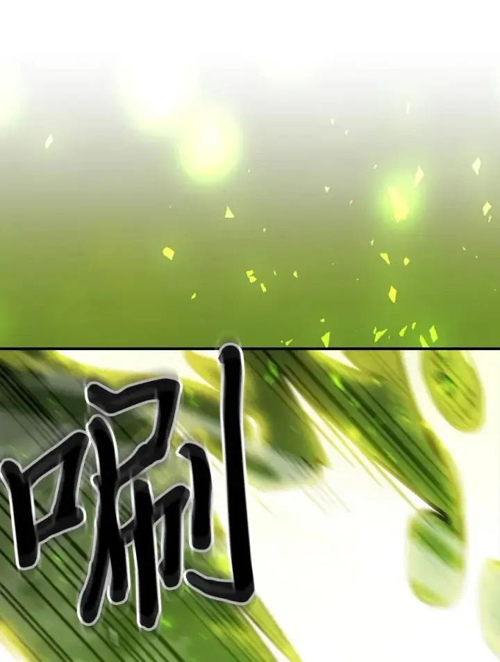 漫画《归还者的魔法要特别》176 176第64张图