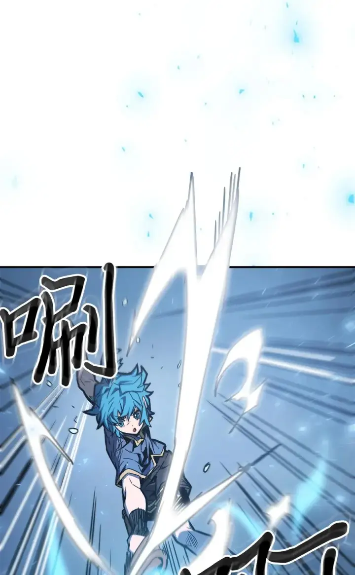 漫画《归还者的魔法要特别》176 176第7张图