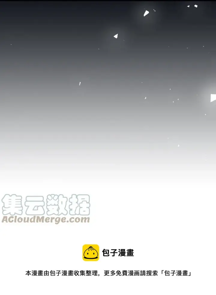 漫画《归还者的魔法要特别》176 176第73张图