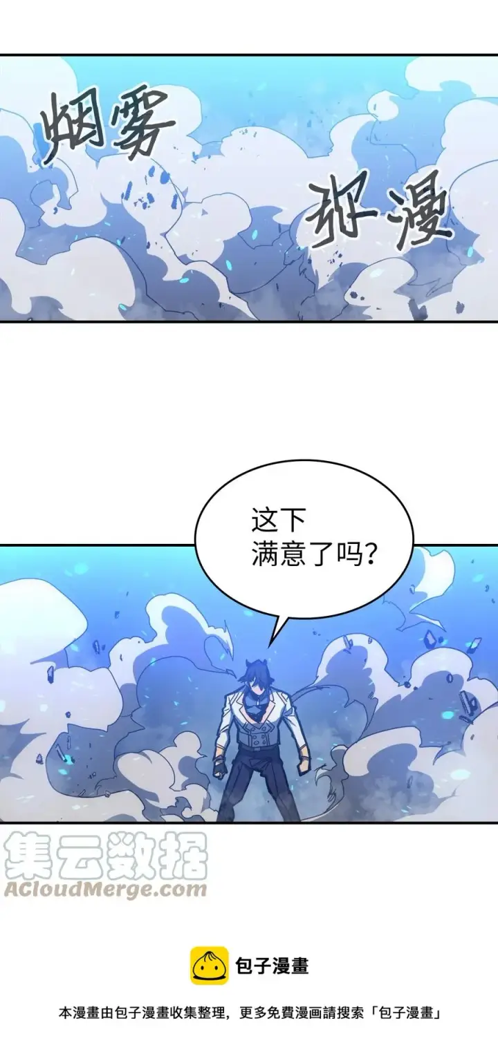 漫画《归还者的魔法要特别》176 176第77张图