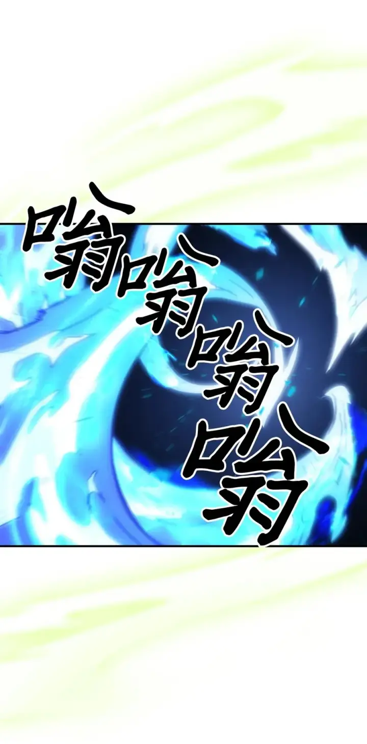 漫画《归还者的魔法要特别》176 176第80张图