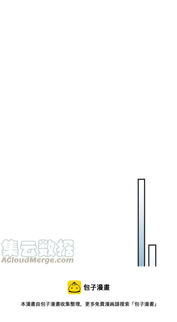 漫画《归还者的魔法要特别》176 176第93张图