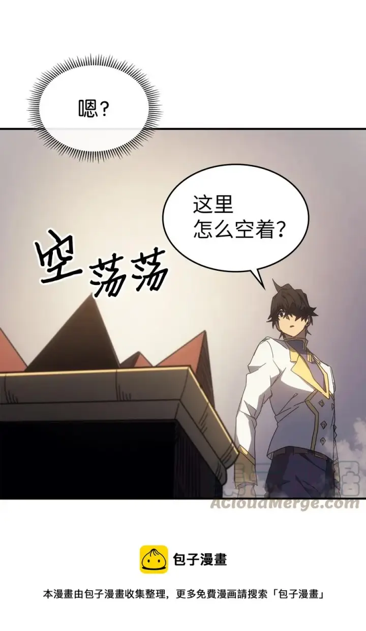 《归还者的魔法要特别》177 177图13
