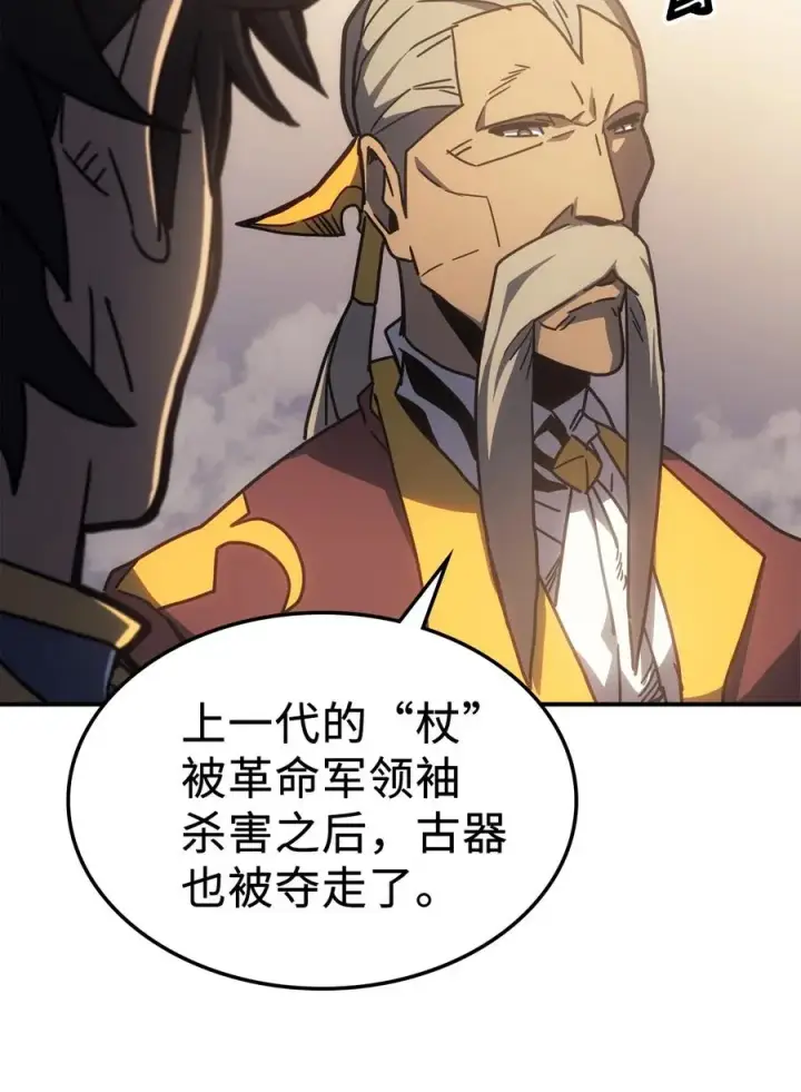 《归还者的魔法要特别》177 177图15