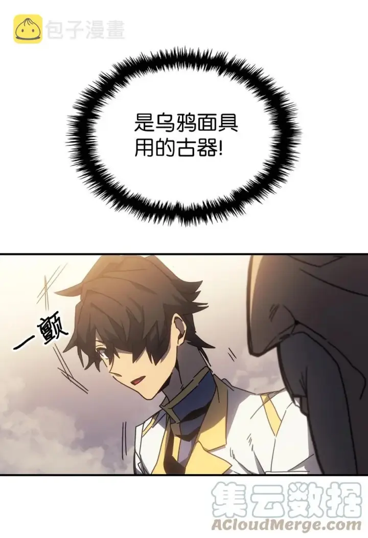 《归还者的魔法要特别》177 177图16