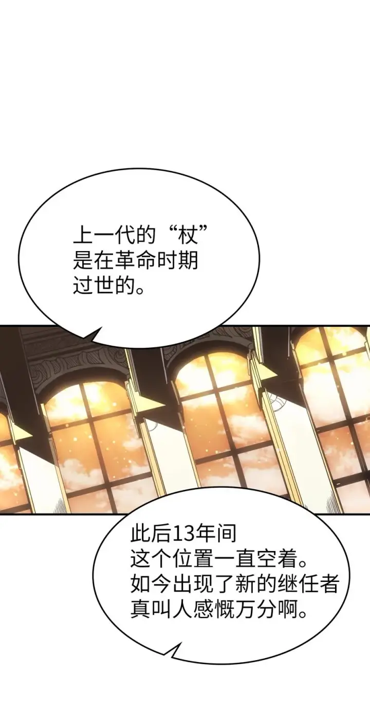 《归还者的魔法要特别》177 177图2