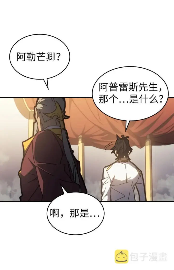 《归还者的魔法要特别》177 177图24