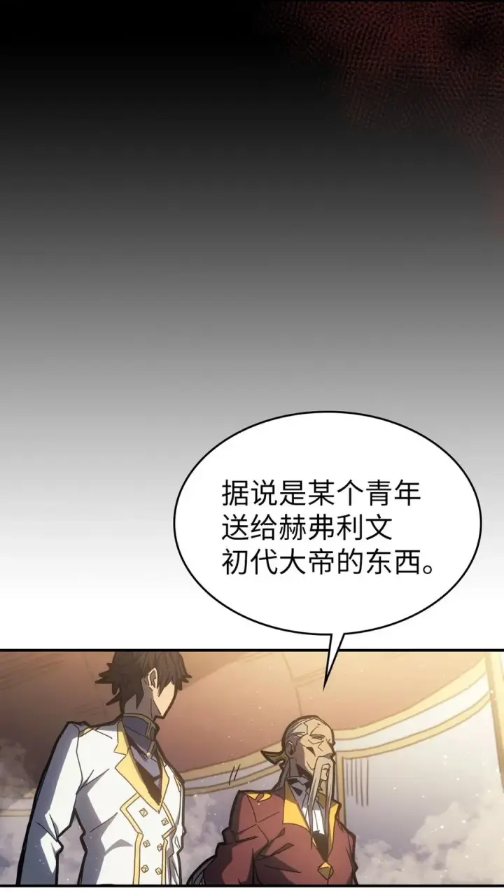《归还者的魔法要特别》177 177图27